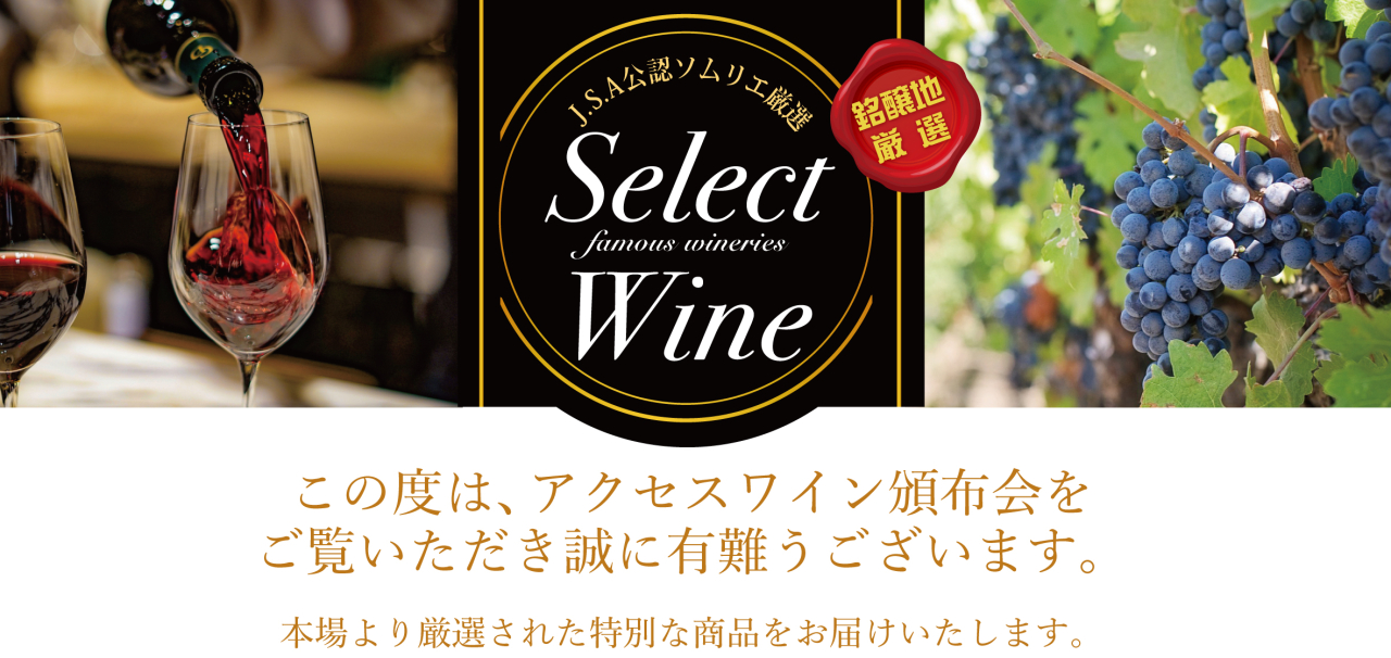 お申し込み/タイトル