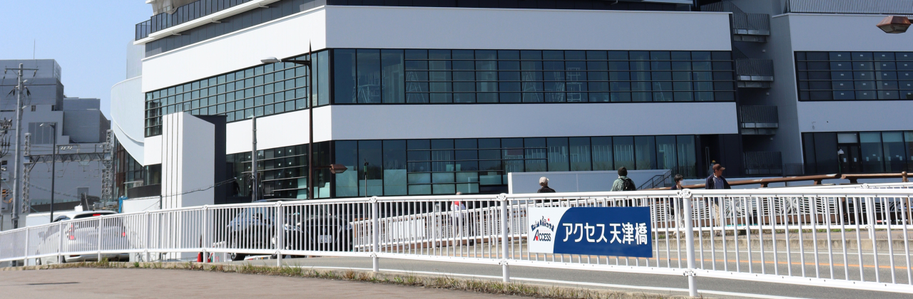 愛される企業を目指して、 新たな試みへ向かう 愛される企業を目指して、 新たな試みへ向かう