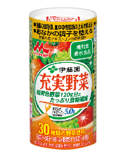充実野菜
