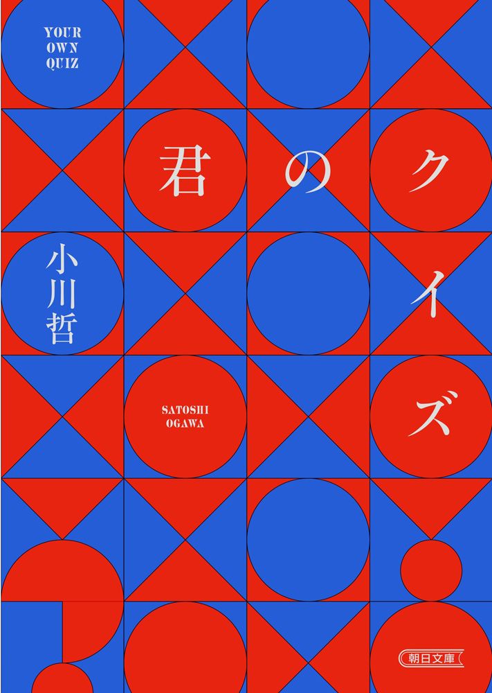 5−2