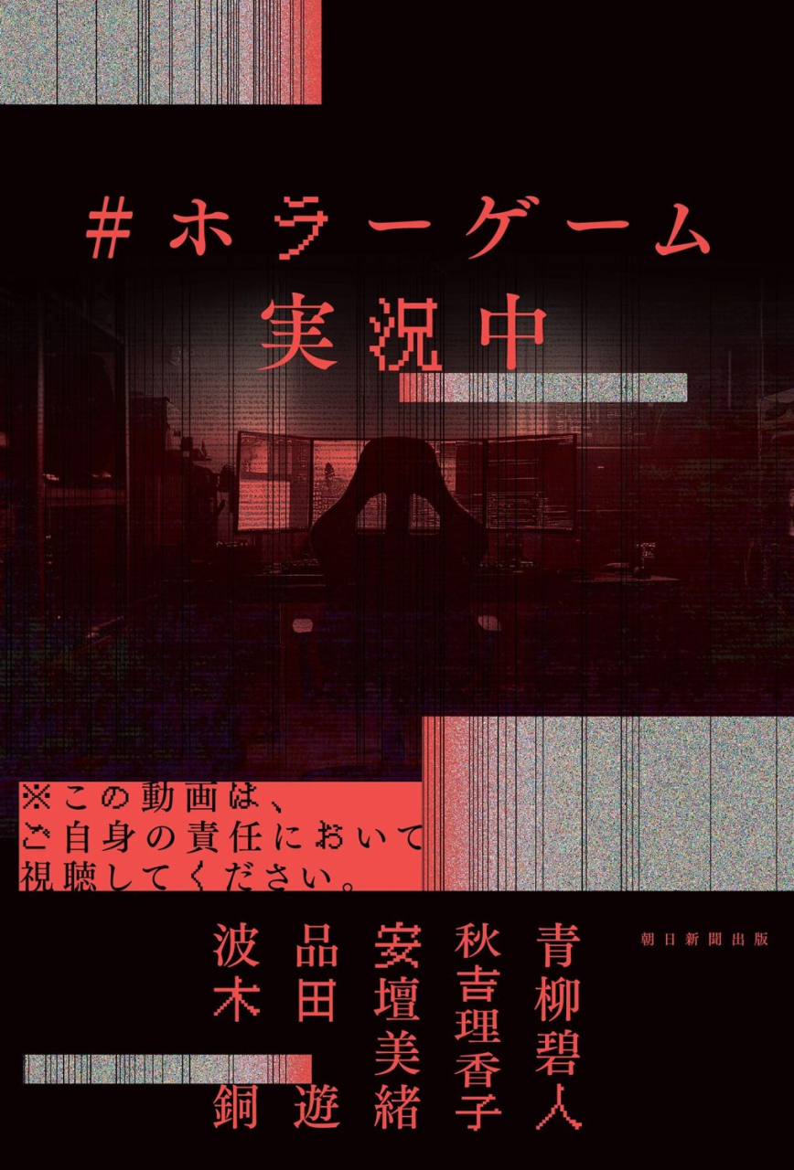 ８−１１