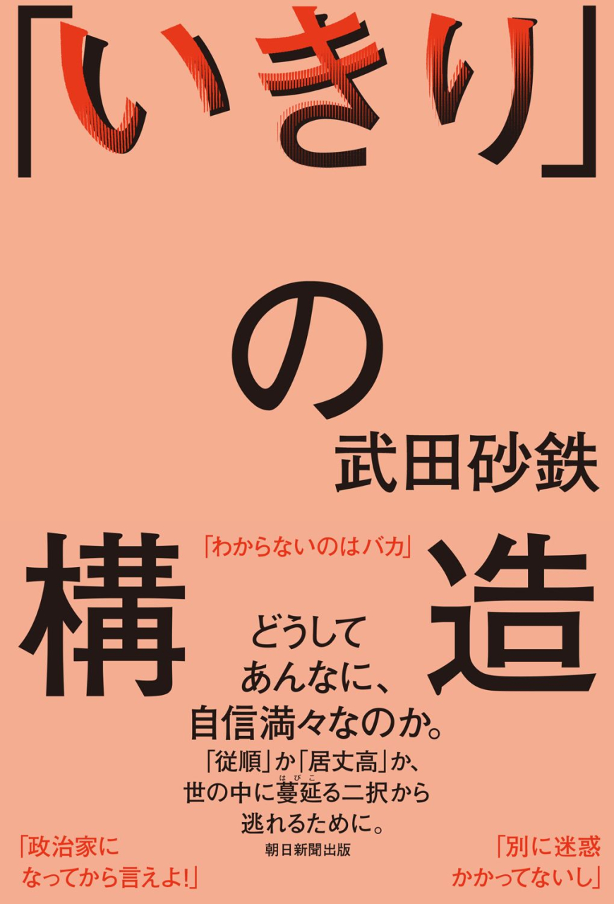 ９−8